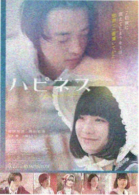 情侣电影推荐 暖阳之恋