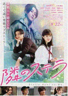 适合男女朋友晚上看电影 月光邮差